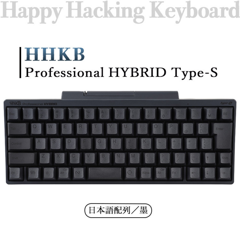 retina_hhkb.jpg