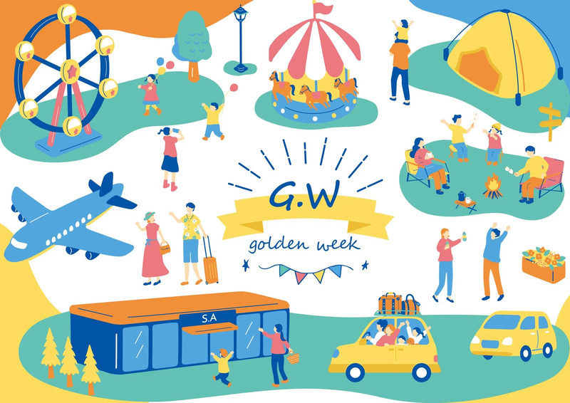 2026年ゴールデンウィークはいつからいつまで？GWの祝日一覧と何連休に