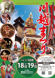 キングダム　最新刊75巻までの1〜75全巻 原 泰久 キングダム 75／原 泰久 | 集英社 ― SHUEISHA ―
