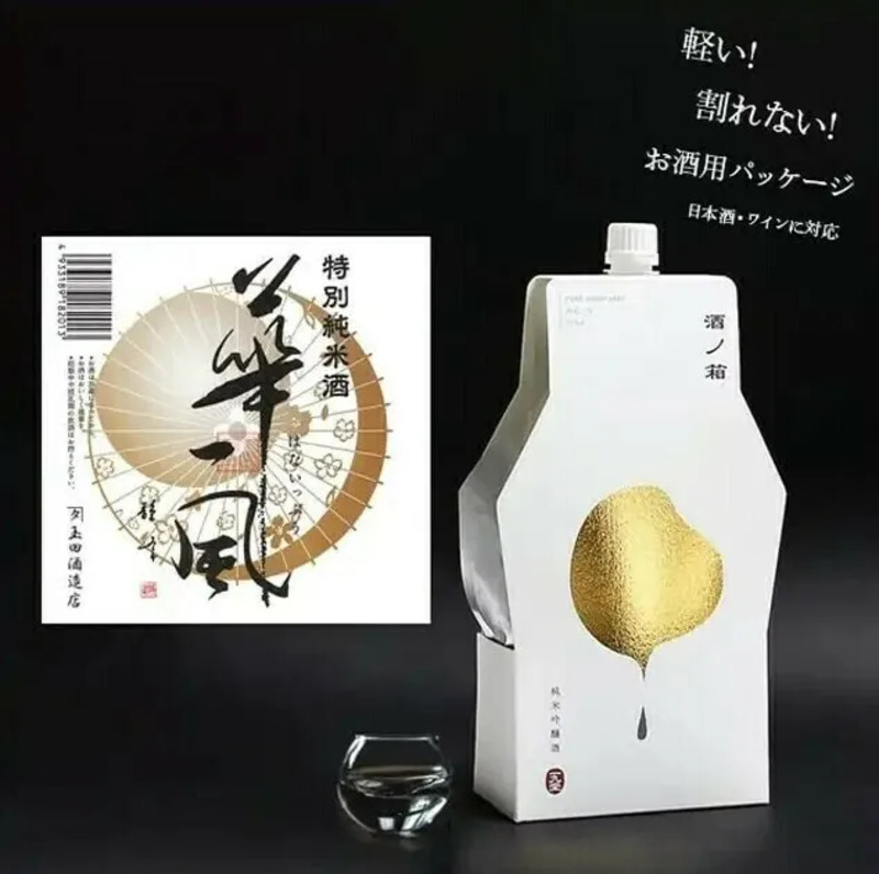 ギフトにもおすすめ！銀座麹屋三四郎酒舗の日本酒を通販でお届け