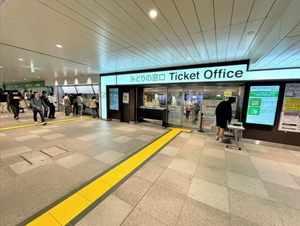 新幹線路線別みどりの窓口一覧【2026年最新】営業時間・サービス解説