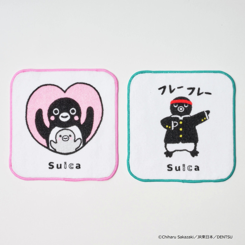 Suicaペンギンルーム　ノベルティセット Suicaのペンギングッズ ノベルティプレゼント対象商品はこちらの