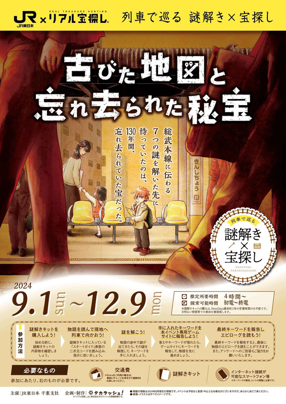 人気定番 Amazon.co.jp: どうぶつ謎解き・読本 (別冊宝島 416 