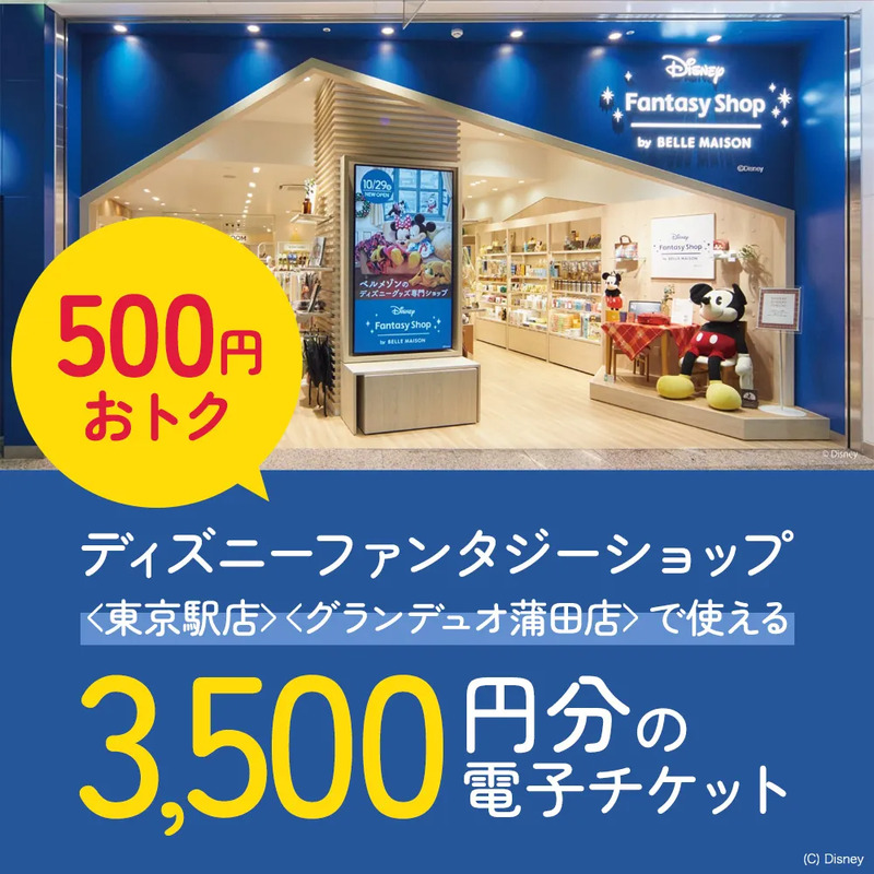 バイイー専用　5点　ディズニー Disney Huffy ディズニー ユーロ スクーター ライドオン 子供用