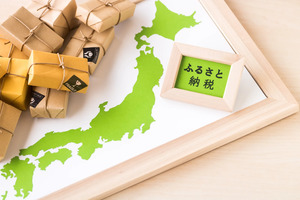 【JR社員が頼んだ！】20代おすすめのふるさと納税返礼品