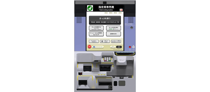 指定席券売機の使い方！みどりの窓口に並ばず新幹線のきっぷを買える 