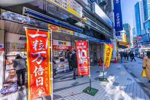 2026年の一粒万倍日カレンダー｜大安と重なる日、すると良いことややってはいけないこととは？