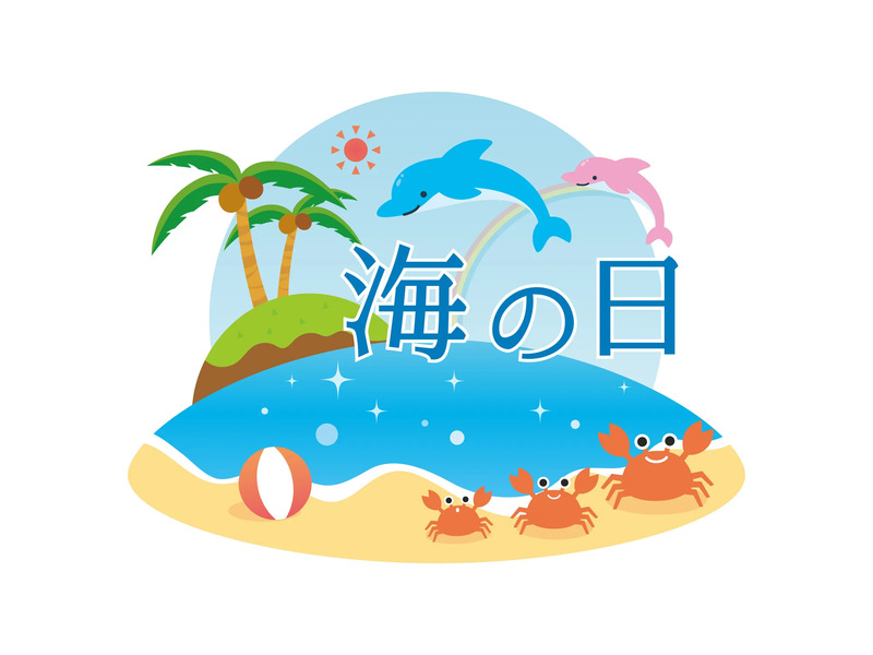 2026年版】海の日とは？由来や意味、2026年の日程・イベント・おすすめ