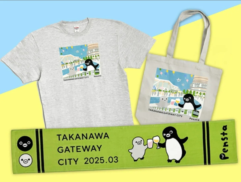 TAKANAWA GATEWAY CITY」の街びらきをお祝いするSuicaのペンギングッズ