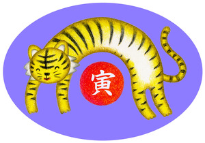 【2026年版】寅の日とは？意味・2026年のカレンダー・一粒万倍日との関係・宝くじ・財布の購入に最適な日を解説！