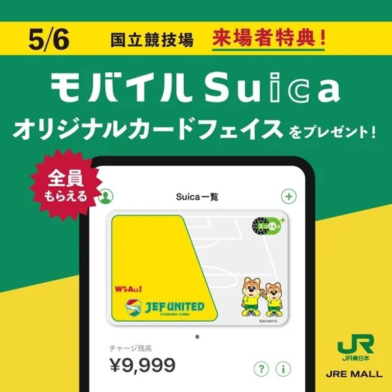 【コレクション品・残高ゼロ】初期SUICA定期カード1枚 コレクション品・残高ゼロ】初期SUICA定期カード1枚 コレクション
