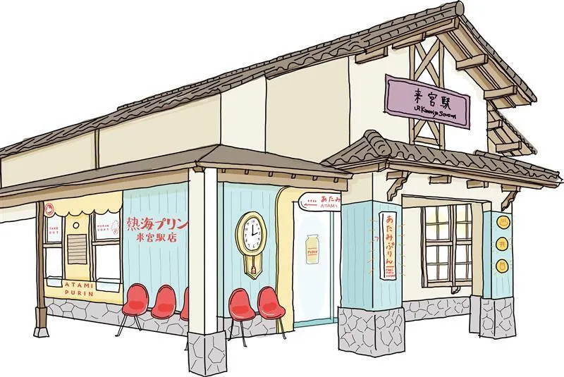 「熱海プリン 来宮駅店」が2025年4月25日(金)オープン！
