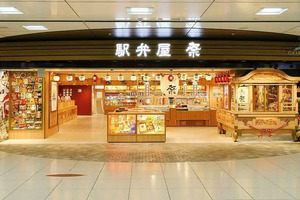 【迷わず行ける】東京駅『駅弁屋 祭』『駅弁屋 踊』の行き方ガイド｜中央通路からのわかりやすいルート
