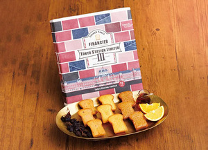 東京駅でしか買えない限定お土産15選