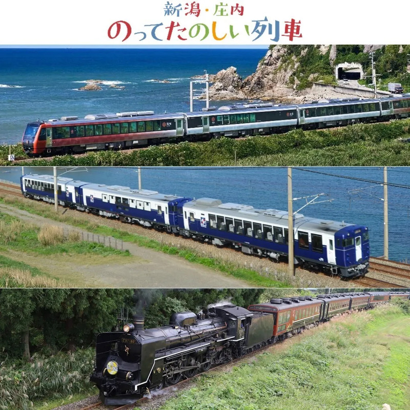 鉄道ファン必見！EL・DL営業運転終了にあわせて特別な