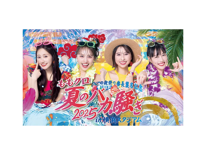retina_サムネイル_夏バカ_.webp
