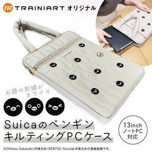 Suicaのペンギンと旅をしよう！「東京駅」で買えるSuicaのペンギングッズ特集