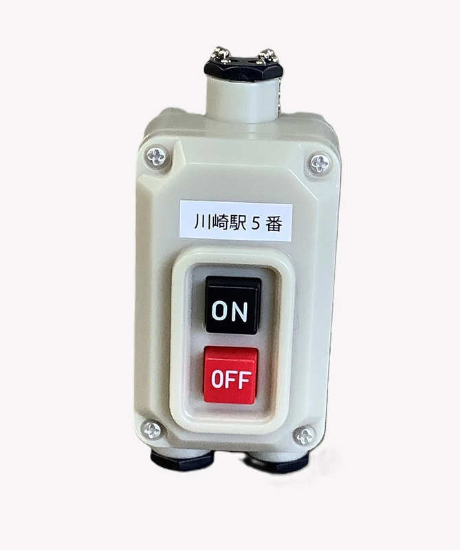 南武線 発車ベル スイッチコレクション JR川崎駅南武線の発車メロディ「川崎市歌」が玩具として「JRトレイン