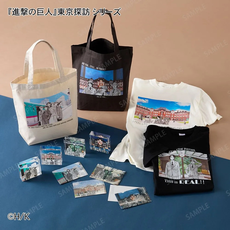 東京駅丸の内駅舎」と『進撃の巨人』のオリジナルアートを使用した新