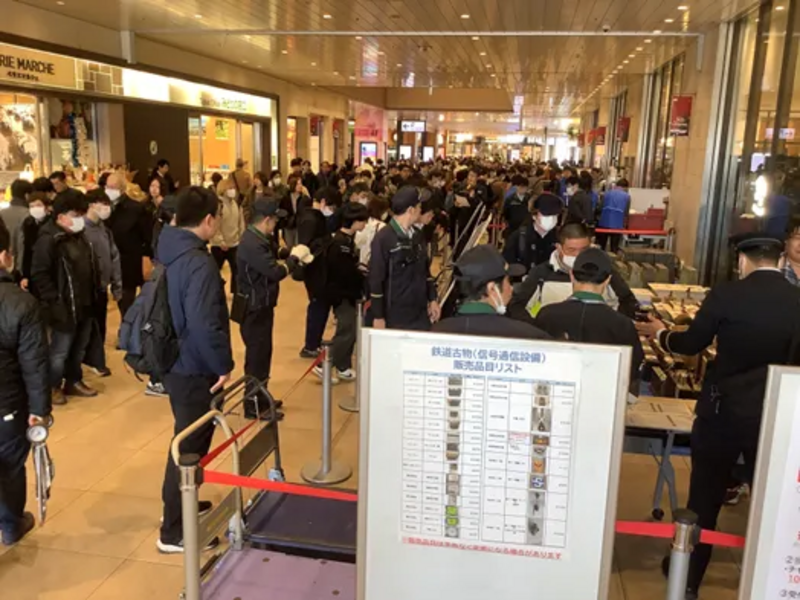 鉄道古物　設備備品　立ち入り禁止 inter-shop_aij-3182-1