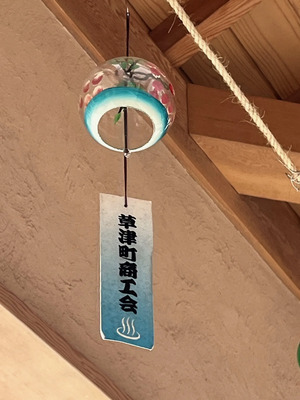 買って、浸かって、癒されて！ 軽井沢と草津温泉の避暑旅プラン