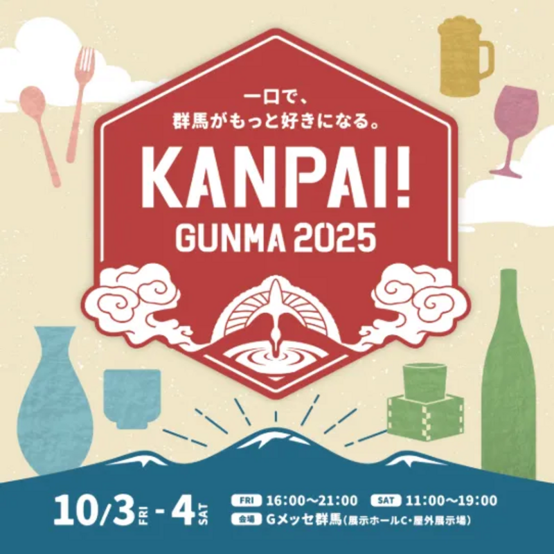 群馬県高崎市から 高崎市（群馬県）にお住まいの方へ - 業務用エアコン専門店