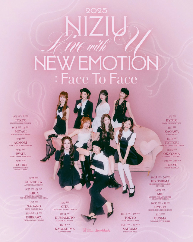 retina_NiziU_NE_POSTER_SUB_FIX