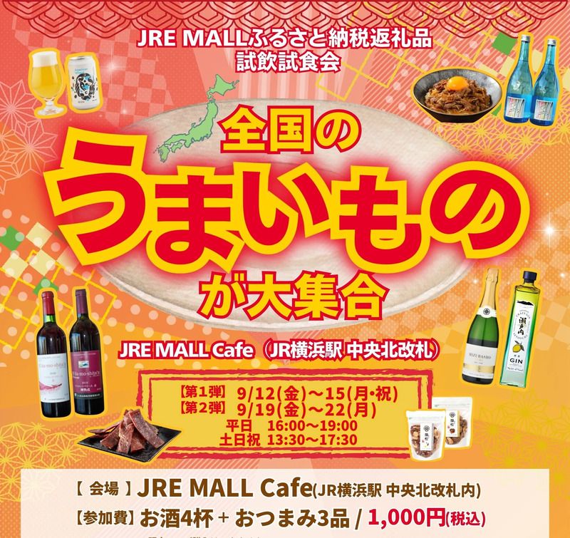 j様専用安全安心フロート　国内NO1　感謝セール 　9，980円 CGCお客様感謝フェア - 芦見屋