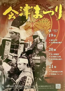 第2弾「とれいゆ つばさ」解体部品を活用した雑貨を2024年3月24