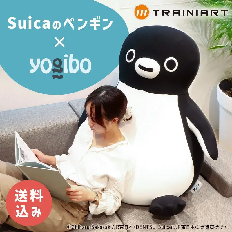 Suicaのペンギン」とコラボしたYogiboが登場！ | JREメディア