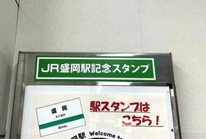 ももいろクリスマス2025×JR東日本 「ももクロと宇宙に行き隊募集