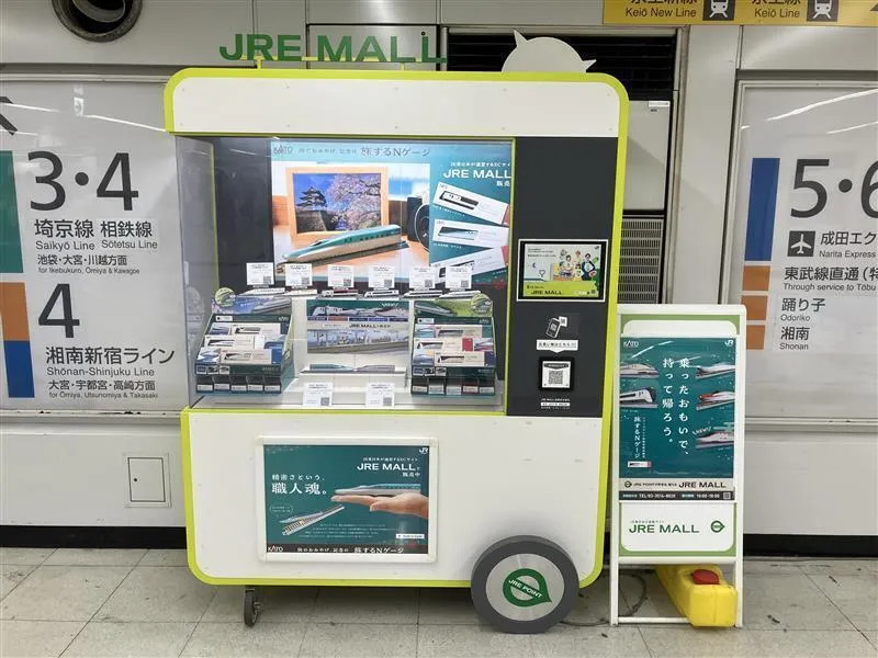Nゲージを展示中】東京駅と新宿駅のショーケースJRE MALL Carの展示が
