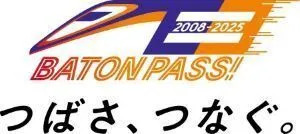E3系1000番代/2000番代の座席シート生地を使用したマットを新発売します！