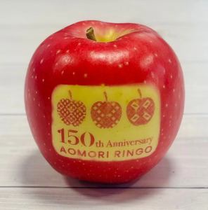 2025年11月28日限定「青森県・函館観光キャンペーンプレイベント」開催！東京駅で青森りんごを数量限定で無料配布します