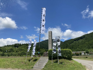天下分け目の合戦の地 岐阜県関ケ原町｜飛騨牛に国産うなぎなど注目のふるさと納税返礼品をご紹介！