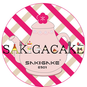 【2025年12月のイベント列車】茨城スイーツ列車「SAKIGA CAKE号」
