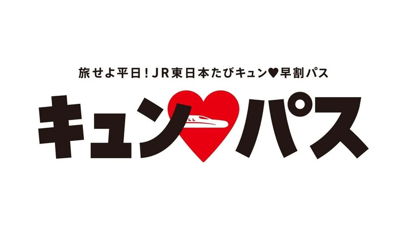 retina_きゅんぱす.webp