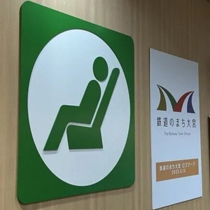 大宮駅「みどりの窓口」に並ぶ前に「窓口診断ツール」をチェック！