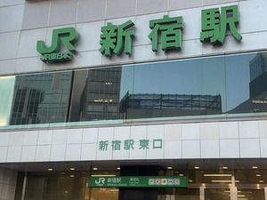 JR新宿駅から都営新宿線・都営大江戸線「新宿駅」までのルート解説！