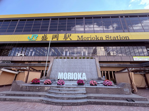 東京から最短約2時間10分！盛岡観光を日帰りで楽しむ！東北新幹線で巡る盛岡駅周辺スポット