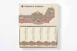 【東京駅】手土産にもピッタリ「和菓子」のお土産15選