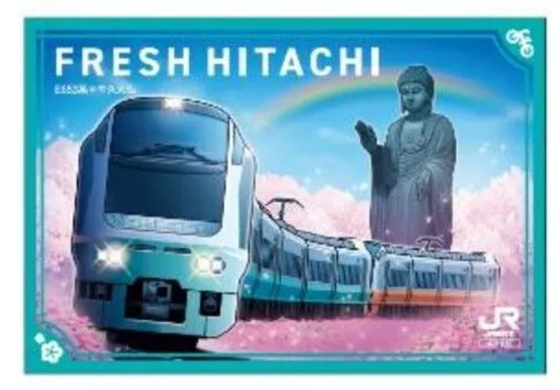 駅カード 4枚セット　ときわ路パス　水戸　ひたち　鉄道カード ときわ路パスで巡る】駅カード全4種（2026年1月～3月）配付場所・集め