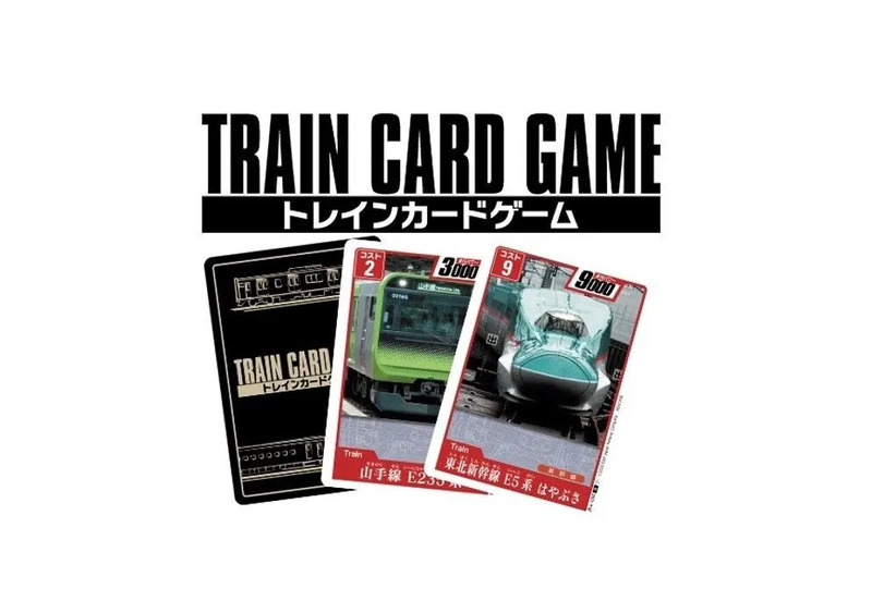トレインカードゲーム TRAIN CARD GAME α版 シュリンク有 JR東日本初「トレインカードゲーム α版」を2026年2月20日(金)より数量
