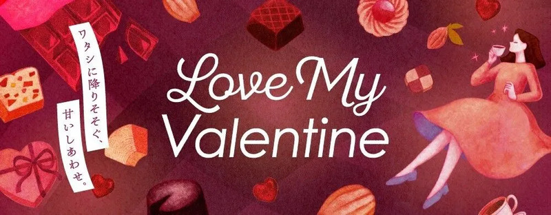 エスパル仙台バレンタイン2026「Love My Valentine」 | JREメディア