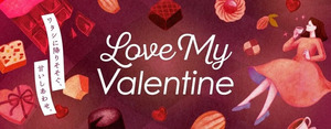 エスパル仙台バレンタイン2026「Love My Valentine」