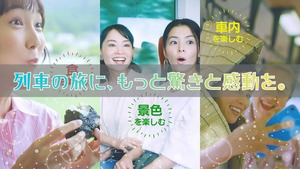 JR東日本のおすすめ観光列車！食事・絶景・車内を楽しむ特別な旅へ