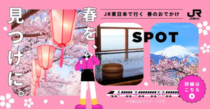 東日本観光のおすすめ絶景＆名湯スポット！心癒される温泉旅行モデルコース