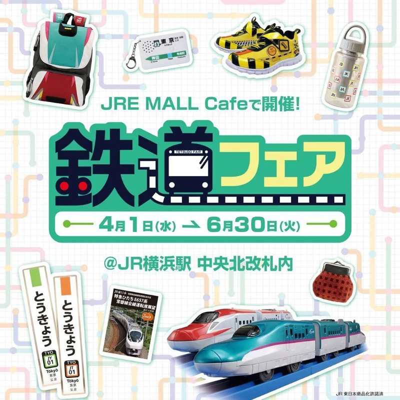 JRE MALL Cafeスタッフおすすめ！鉄道グッズ5選 | JREメディア