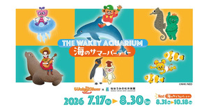「The Wakey Show～ザ・ウェイキー・ショウ～」と仙台うみの杜水族館がコラボ！