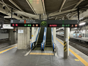 鉄道ファン必見！高崎駅ナイトツアーとホテルメトロポリタン高崎の宿泊がセットになった特別プランを販売！